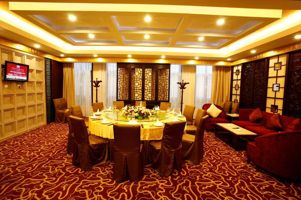 Grand Metropark Hotel Shandong Цзинань Ресторан фото